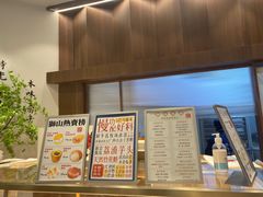 -君之狮子山·轻糖烘焙(松江印象城店)