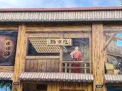 -劲家庄（惠州）健康食品有限公司