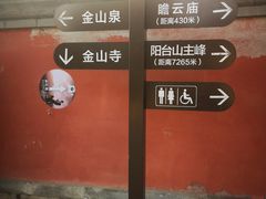 -阳台山自然风景区