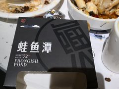 -蘭亭·新都汇