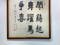 -文记壹心鸡(宝华路店)