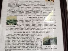 -黄埔古港