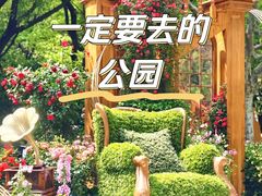 -徐家汇公园