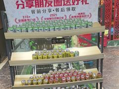 -七欣天香辣蟹火锅(常熟方塔街店)