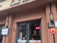 -新华书店(永安路店)