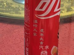 -温岭人家(红花北路店)