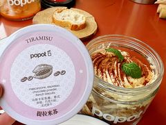提拉米苏-popot博朴(徐汇店)