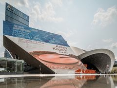 -深圳市当代艺术与城市规划馆