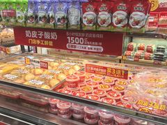 -味多美蛋糕(西安门店)