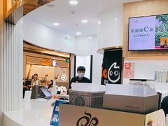 -CoCo都可(安河桥华联店)
