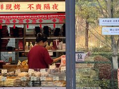 -富贵面包公司(运河店)