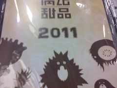 -满记甜品(巴黎春天宝山店)