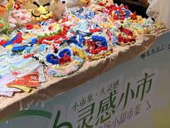 -济南恒隆广场
