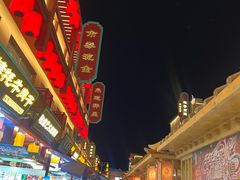 -敦煌夜市