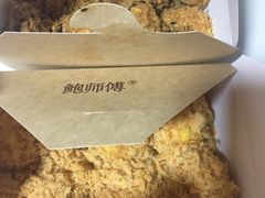 -鲍师傅糕点(春熙路店)