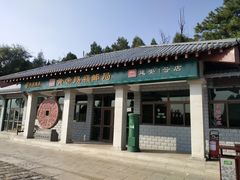 -黄帝陵