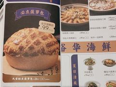 -裕华海鲜·深圳粤菜(福永店)