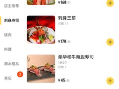 -鹤汀居酒屋•家庭料理•烧鸟酒肆(新街口店)