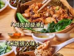 -72街荷叶饭(东方宝泰广场店)