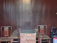 -朱自清故居
