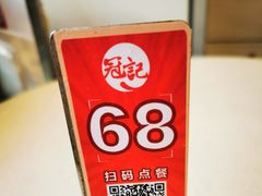 -冠记·肠粉粥品专家(江南大道店)