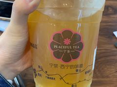 -宁茶·西宁特色奶茶(北家姓总店)