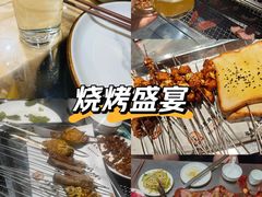 -宗泉烤全羊·烤羊腿·家常菜(解放东路店)