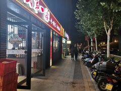 -开封第一楼(洛阳分店)