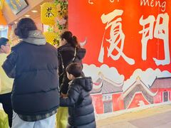 -茶仓茶叶茶馆(曾厝垵店)