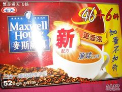 -大润发(康桥店)