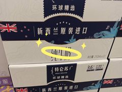 -麦德龙(浦东店)