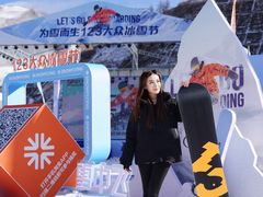 -翠云山银河滑雪场