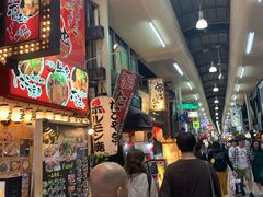 -大起水产回转寿司(道顿堀店)
