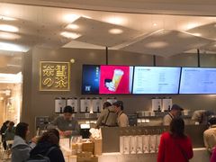-奈雪的茶(市百一店)