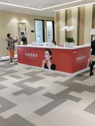 点击看大图 -Yestar艺星医疗美容医院