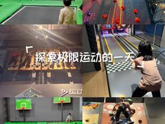 -运动派(北京店)