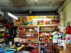 大堂-赵府街副食店