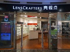 门面-LensCrafters亮视点(蓝色港湾店)