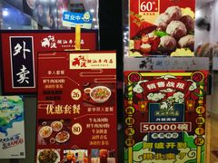-阿波潮汕牛肉火锅·汤粉面(拱北店)