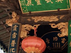 -昆明市金殿名胜区