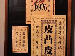 -张学良故居