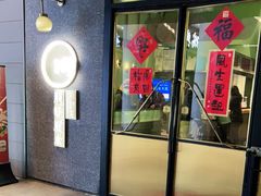 门面-顺峰顺水顺德菜(龙华店)