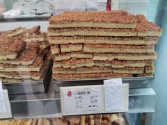 -上海哈尔滨食品厂(淮海中路店)