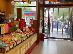 -北京稻香村(前门大街旗舰店)