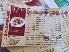 -华福羊汤馆(小市总店)