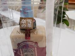 -奈雪的茶(新天地广场PRO店)