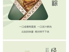 -六贤记(文三店)