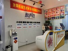 -新声线少儿口才(亦庄示范校区)