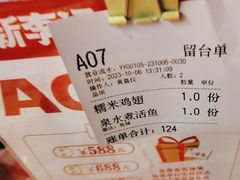 -新李记 · 口味菜馆(南郊公园店)