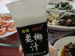-三亚相缘海鲜·烧烤·糟粕醋(三亚湾店)